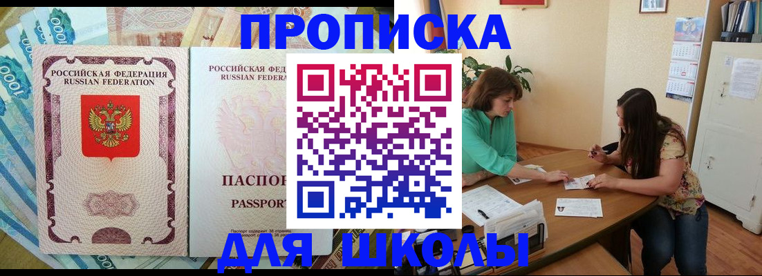 прописка паспорт в Североуральске