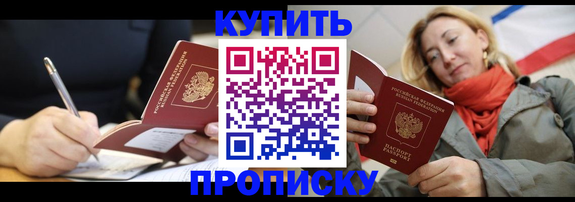 регистрация для школы в Североуральске