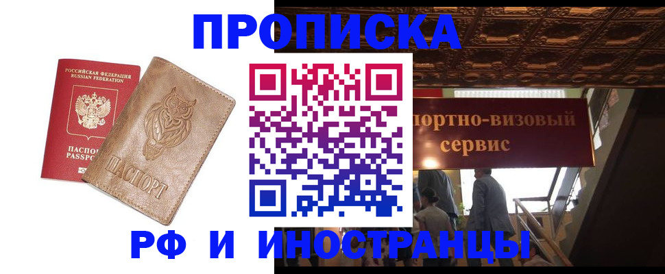 найти адрес прописки в Североуральске
